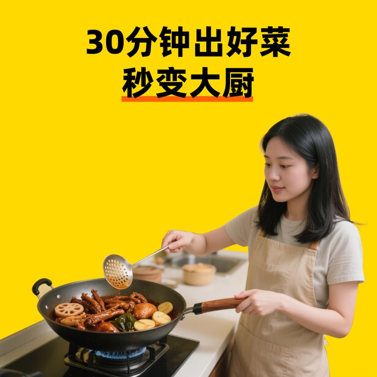 Black Duck Flavor Zhou Black Duck Marinade Seasoning 400g 4