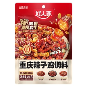 Good Family Chongqing Spicy Chicken Seasoning contains 1 bag of Crispy Chilli Drunken Peanut Spicy Dry Pot Condiment, 145g