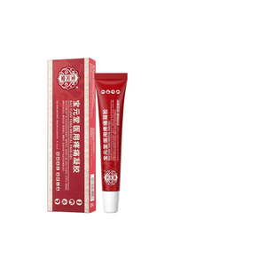 Po Yuan Tang Medical Pain Gel Pain Rheumatoid Arthritis Tenosynovitis 20g*1 Tube