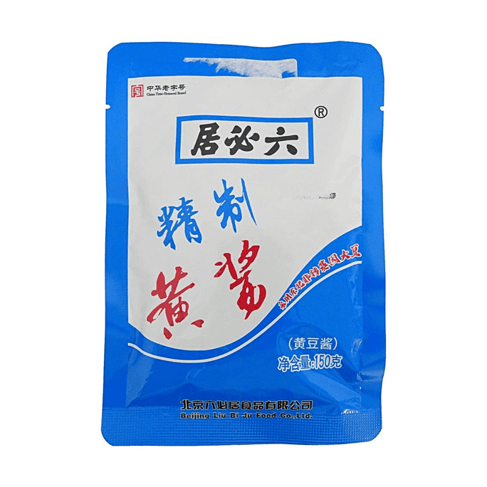 精製大豆ペースト 5.29oz 中国伝統ブランド 非遺伝子組み換え大豆