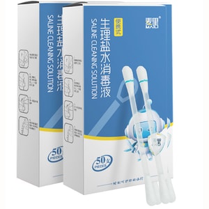 麦里 生理盐水消毒液 便携式棉签 消毒棉签50支/盒  一次性温和棉签效果比碘伏碘酒好更温和无刺激无颜色清洗鼻腔皮肤伤口纹眉 【消毒液含量足 饱满棉头 柔软亲肤】
