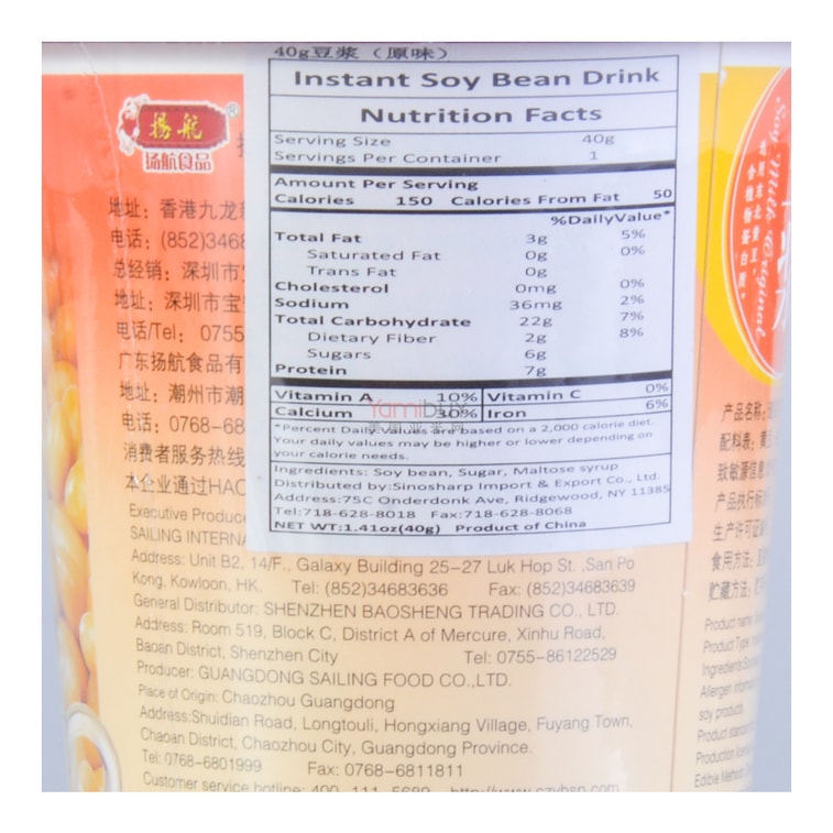 扬航 食食在在 原味豆浆 40g 3