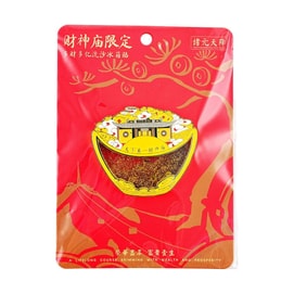 灵隐祈福 诸元天降财神 流沙冰箱贴 招财吉祥文创贴摆件装饰