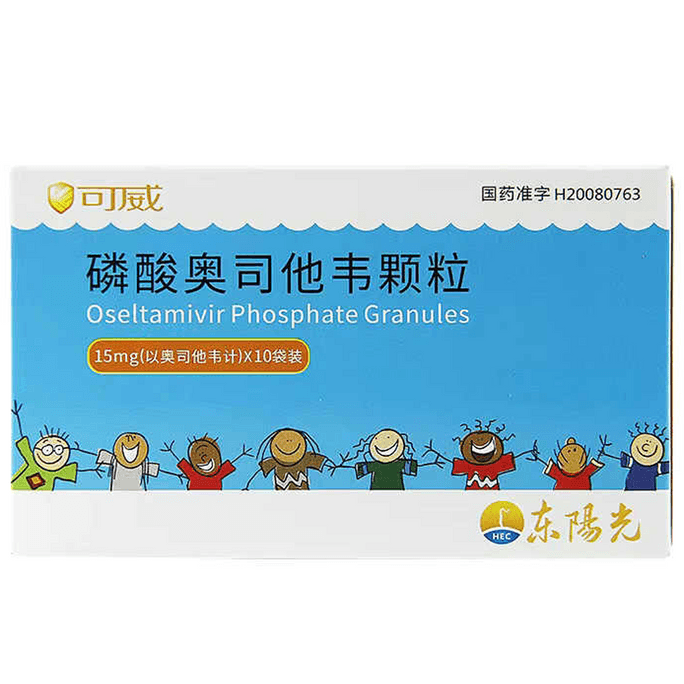【中國直郵】 蜀風雅香 可威 磷酸奧司他韋顆粒15mg*10袋/盒 家庭常備