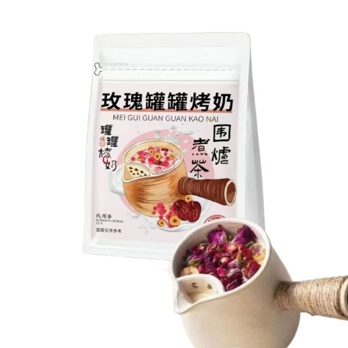 天茗良草 玫瑰罐罐烤奶 云南当地红茶 人工选材 滋补养生 营养美味 露营好伴侣  100g