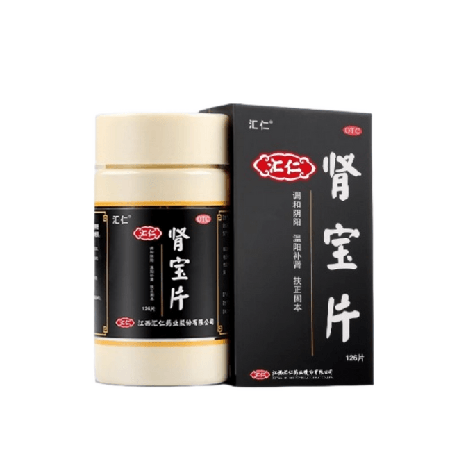 Kidney tonifying and regulating tablets warming yang formula 126 tablets