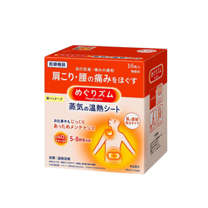 【日本直郵】KAO花王 腰肩蒸氣溫熱貼16枚入