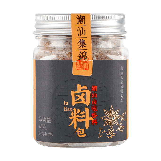 【야미 독점】Lu Liao - 광동식 소금물 조미료 봉지, 1.41oz