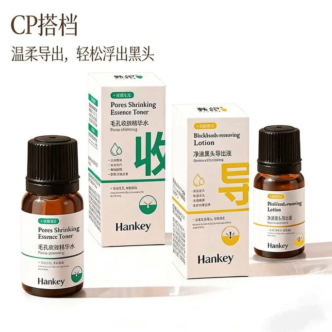 Facial Cleansing Blackhead And Whitehead Acne Combination: Blackhead导出液10ml + Converging Essence水10ml