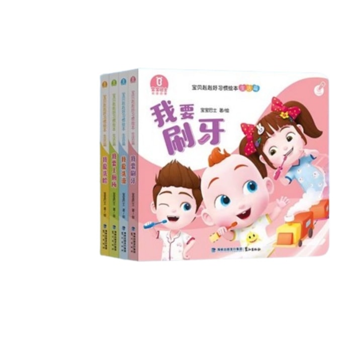 [중국 직배송] 1~2세용 베이비버스 그림책: 오디오북과 라이프스타일 섹션이 포함된 대화형 이중 언어(중국어 및 영어) 숨바꼭질 책(4권)