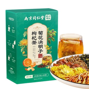 南京同仁堂 菊花决明子枸杞茶150g  清肝明目护眼疏肝养生茶 菊花决明子枸杞桂花栀子陈皮牛蒡根桑叶八大原料组合层层筛选 缓解眼疲劳干涩、熬夜电脑使用屏幕族必备
