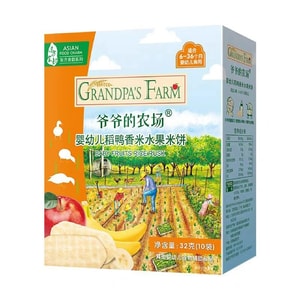 Infant rice and duck fragrant rice cakes for 6 months + Baby snacks 32g per box