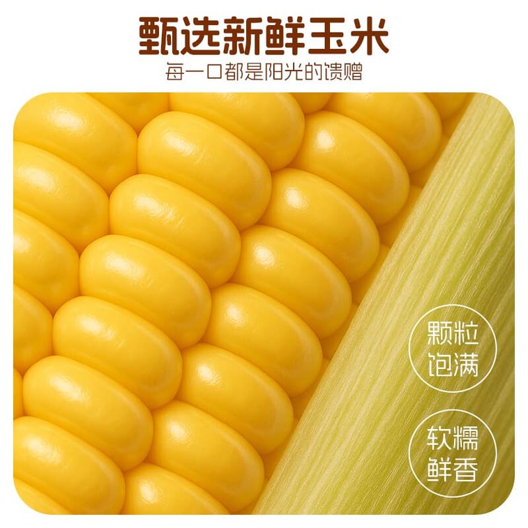 Pure corn paste 600g * 1 bag, 20 strips, 0 sugar, low-fat nutrition added 4