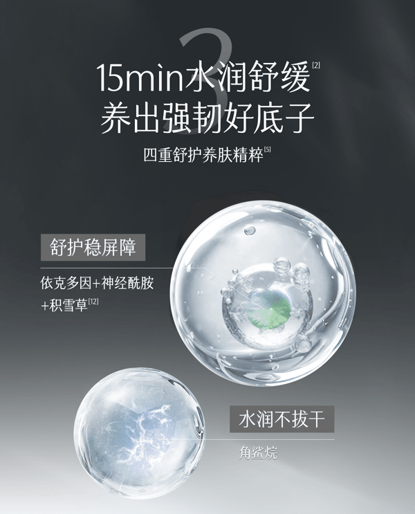 穀雨 男士素顏霜 修顏遮瑕bb霜【自然不假白】【防水防汗】【潔面可卸】 防水粉底液 (自然色) 懶人霜50g