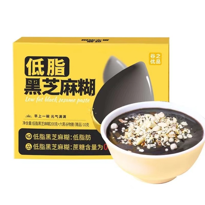 Instant Black Sesame Paste Low Fat Instant Breakfast Sesame Meal Replacement Porridge for Pregnant Women 200g/box