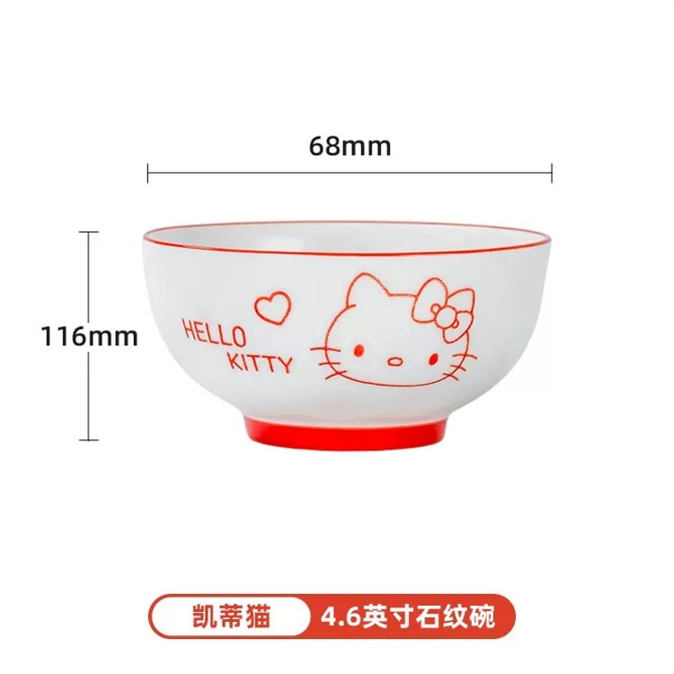 Sanrio Hello Kitty Tea Cup and Rice Bowl Set,cup,mugs,coffee Cup