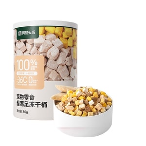 Cat Treats Super Satisfy 5 Pail Freeze-dried Cat  Freeze-dried 80g*1 Pail