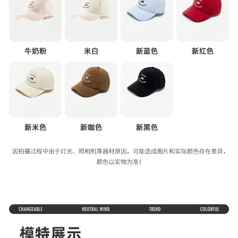 【中國直郵】 三福 春日快樂小狗棒球帽 休閒時尚服飾配件配件帽子 新藍色 M一件