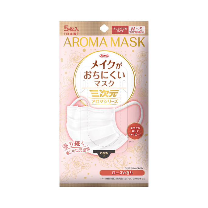 3D Mask Fragrance Series Rose Scent 5 pcs 76g