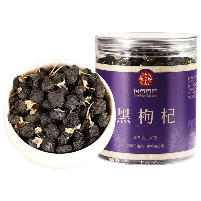 Black wolfberry 110g Can 4Pack
