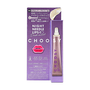 Night Needle Lips Deep Moist Lip Treatment Serum 1 Tube, Overnight Repair Hydrating Plumping Lip Mask Fine Line Care 