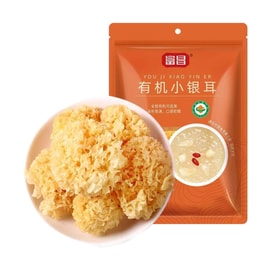 Organic Small White Fungus 100g, Small Clusters That Easily Become Gelatinous, Soft And Smooth, Fujian Gutian White Fungus Dessert, Dried Goods
