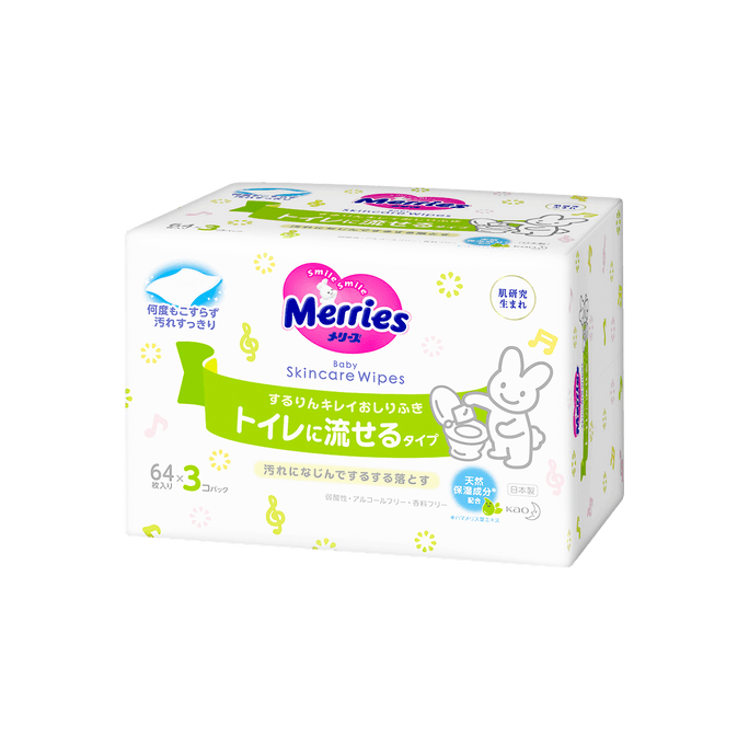 Baby Skin Care Wipes192 sheets