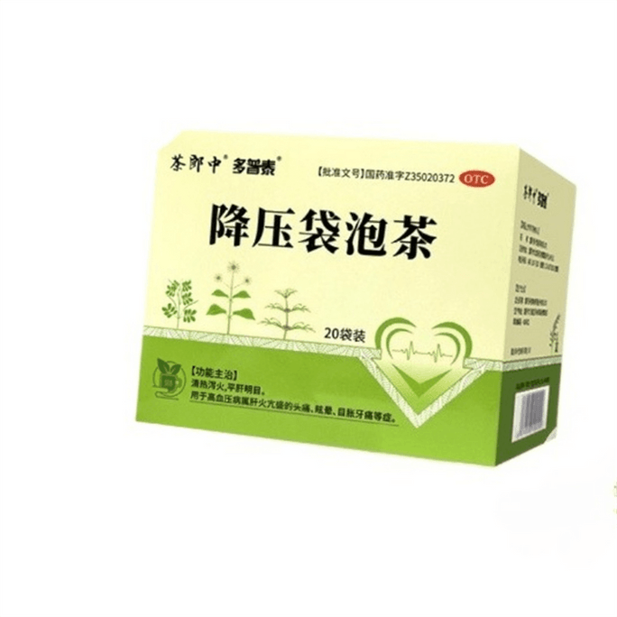 【中国直邮】 茶郎中 泡茶降高血压药头痛眩晕清热平肝明目降压药4.4g*20袋/盒