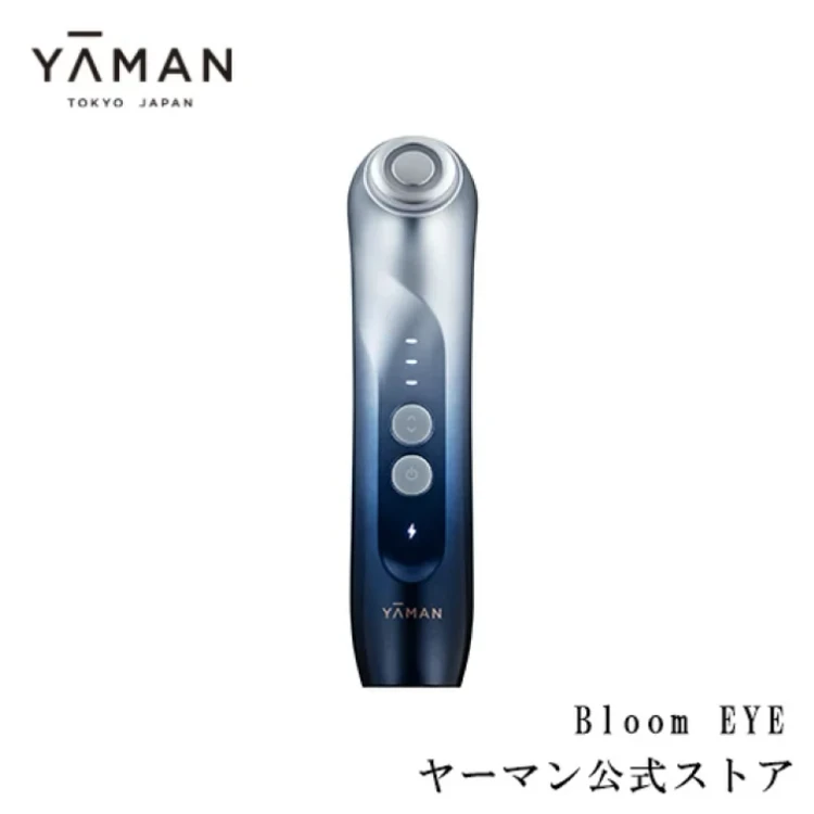 ヤーマン エース アイRF美容器（日本直送） - Yami