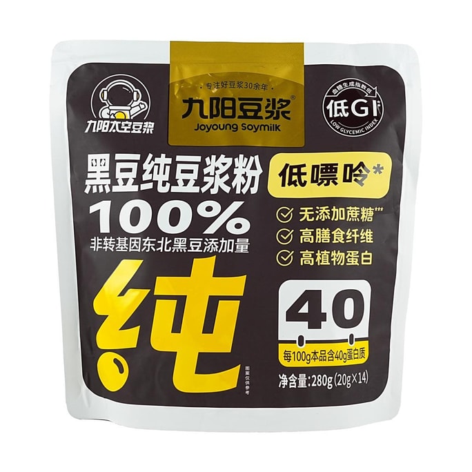 九阳 黑豆纯豆浆粉 自立袋 20g*14条 【低嘌呤】【无蔗糖非转基因】