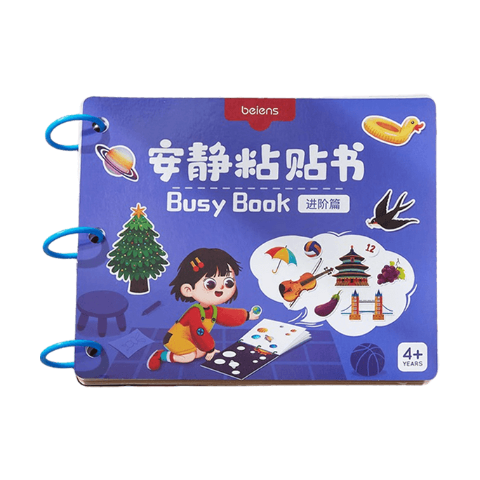 Children Book Early Learning Education Quiet Book Advanced Kids Toy