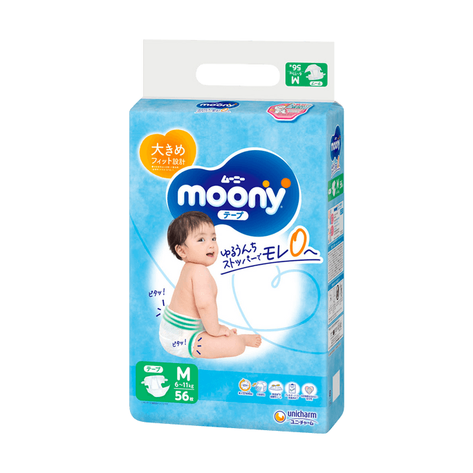 MOONY Regular Baby Diapers Diapers M Size 6-11kg 56 Pieces