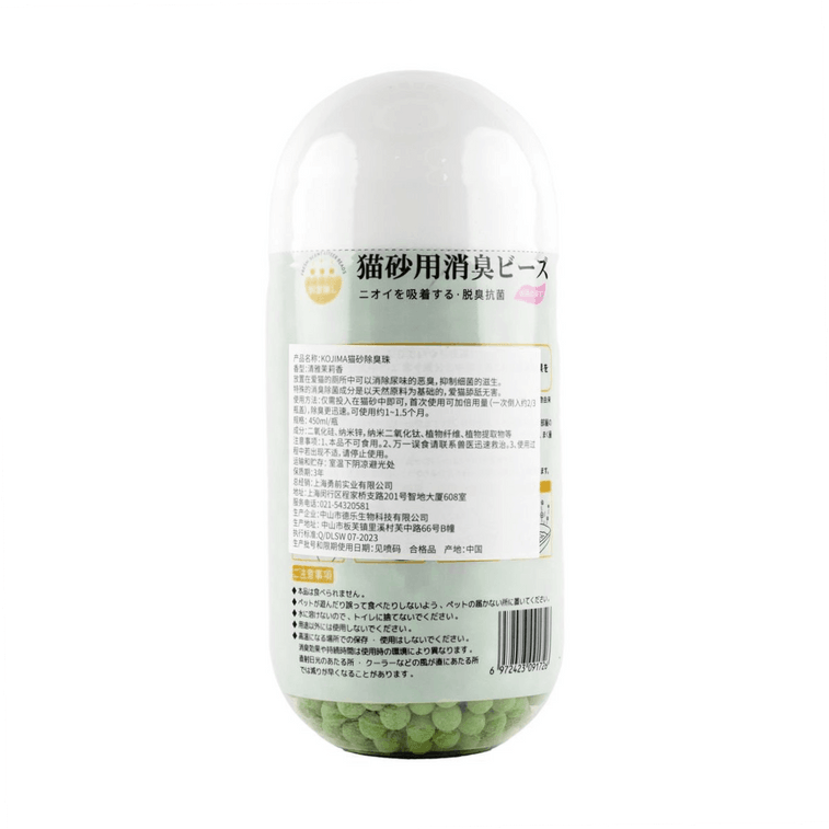 Cat Litter Deodorizer - Litter Box Odor Eliminator Jasmine, 15.2 fl oz 3