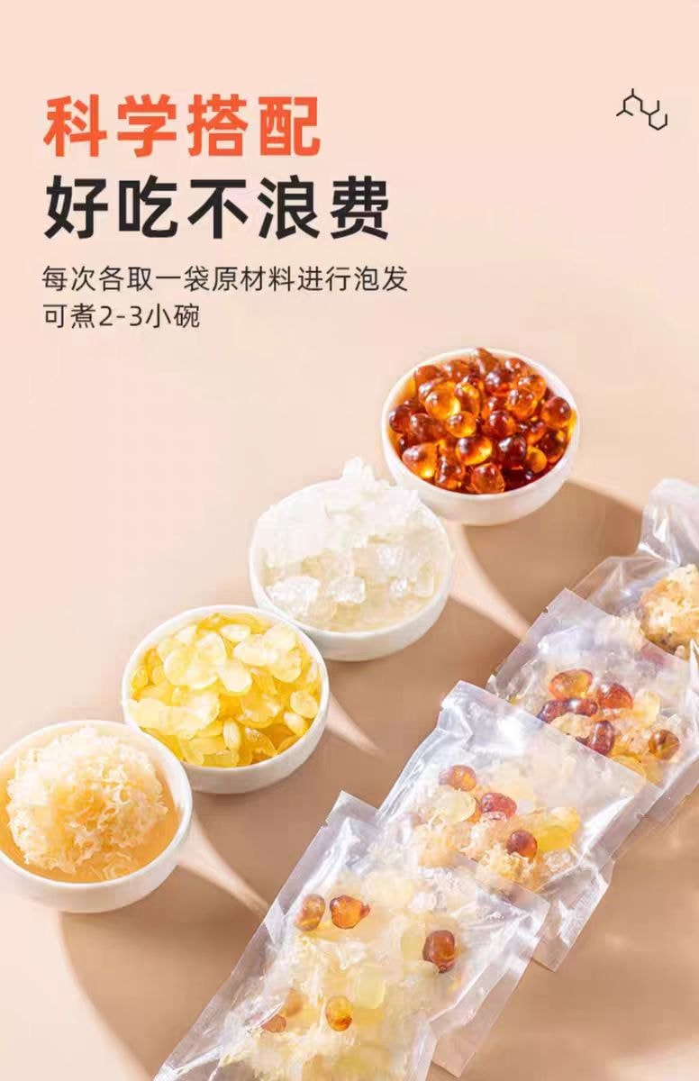 【中国直邮】 珍缘堂 桃胶雪燕皂角米银耳组合 椴木银耳碎拉丝胶原三宝炖品270g*1袋