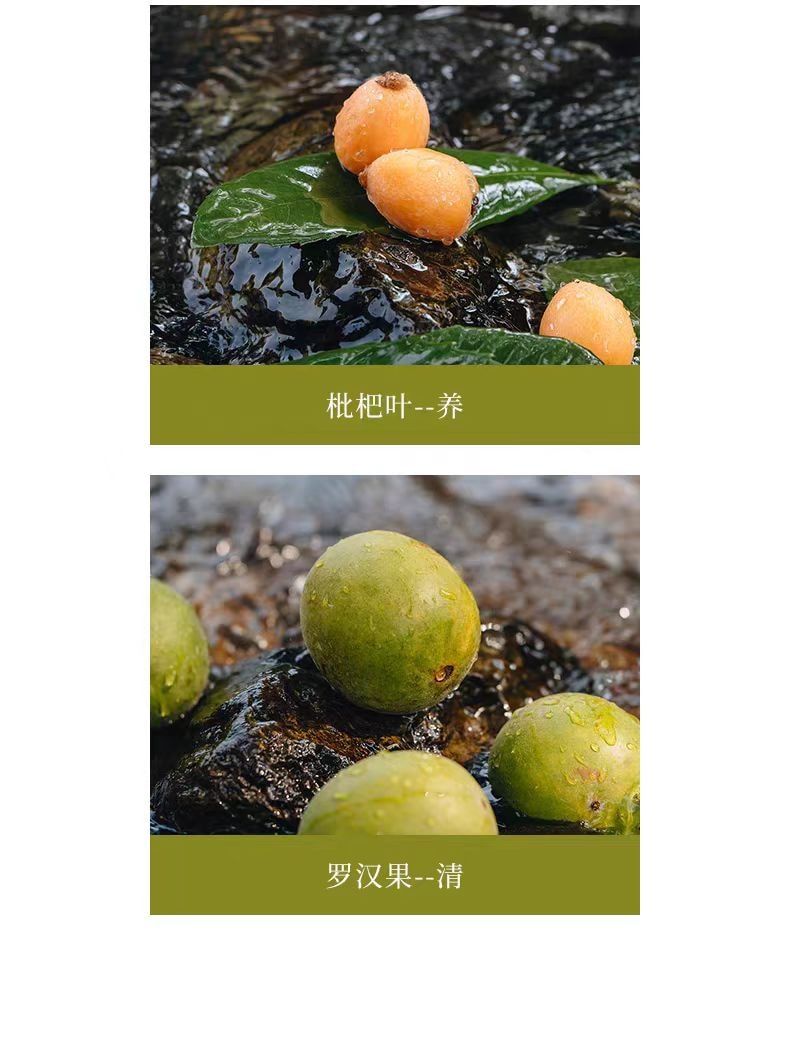 【中国直邮】 喜纯 古方熬制秋梨膏 精选罗汉果枇杷叶砀山梨膏清润梨膏糖官方200g*1瓶