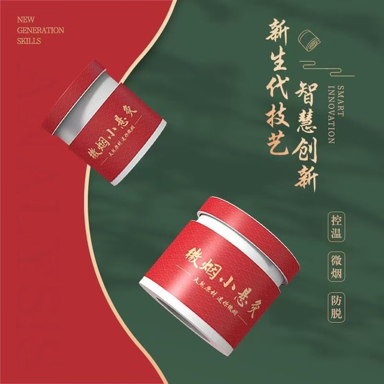 北京同仁堂 【年货必备】 古法微烟小悬灸 14粒  便携小灸筒 家用随身灸 全身可灸 直达穴位 4