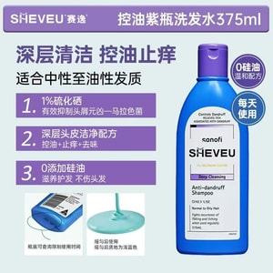 【 Effectively Inhibit Malassezia 】 200ml selenium disulfide shampoo for dandruff and itch relief, targeting seborrheic hair follicles