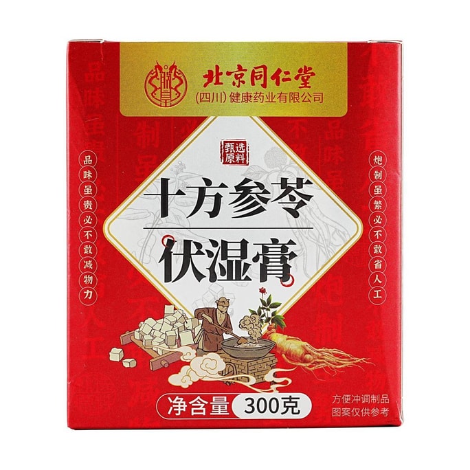Shifang Shenling Fushi Paste, 300g