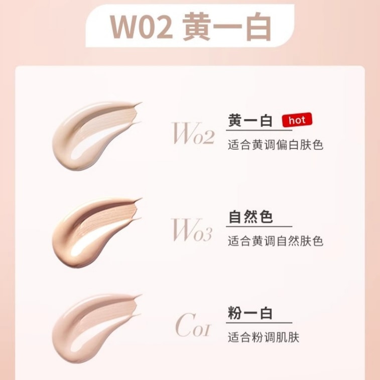 【中国直邮】  优沃朵 粉底液 持妆水润控油遮瑕持久不脱妆女 水润款#W02 适合自然偏白 30ml/瓶 3
