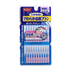 Soft Interdental Brush SSSS-SS Size Ultra-Fine Type [20 pieces]