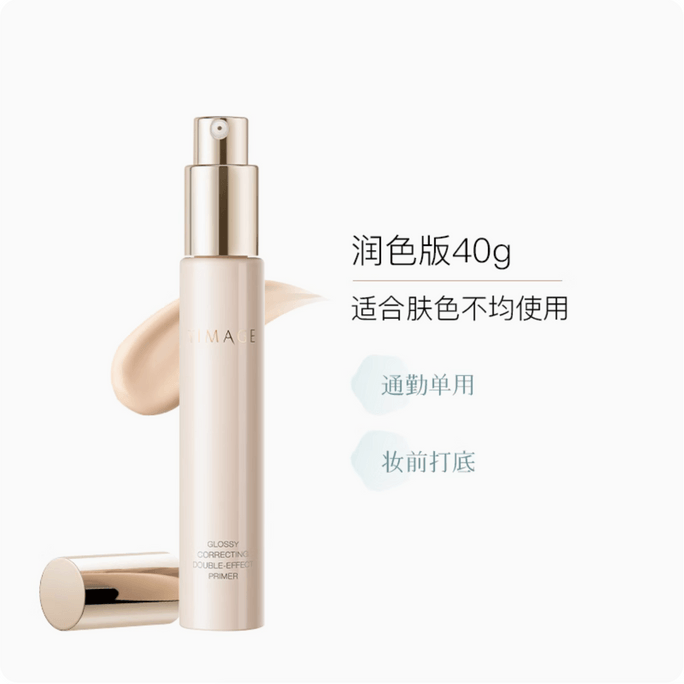 TIMAGE NEW2.0! Porcelain Radiance Multi-Effect Primer Base Cream Freshness Of Foundation Create Crystal Ceramic Skin