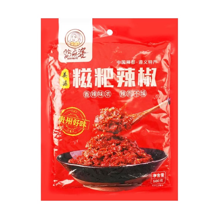 チリペッパーペースト、17.64オンス 4