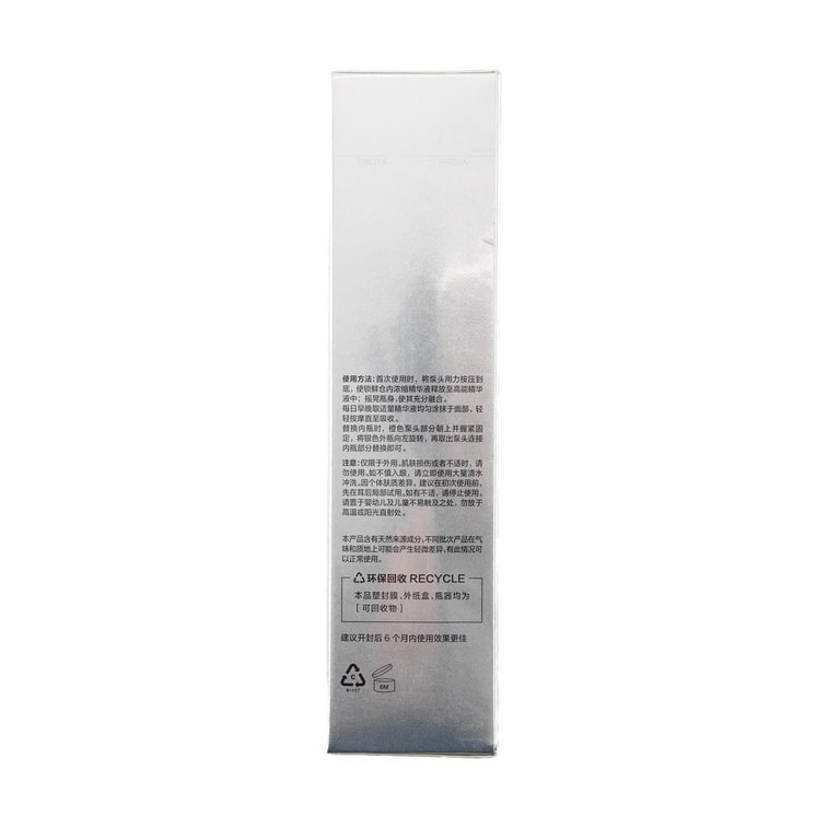 Triple Clarity Brightening Sunscreen Essence Milk Illuminate and Protect -, 1 fl oz SPF50+ PA++++ 10