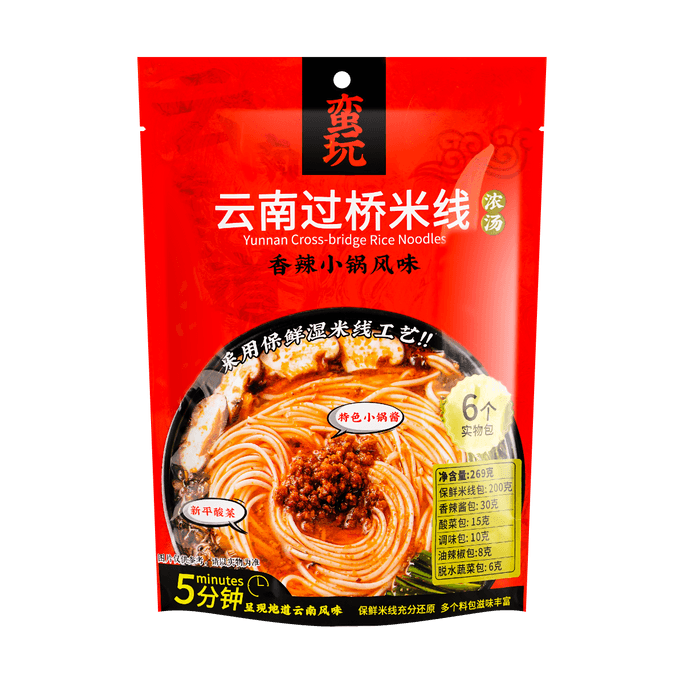 Yunnan Crossing the Bridge Rice Noodles Spicy Small Pot Flavor 269g