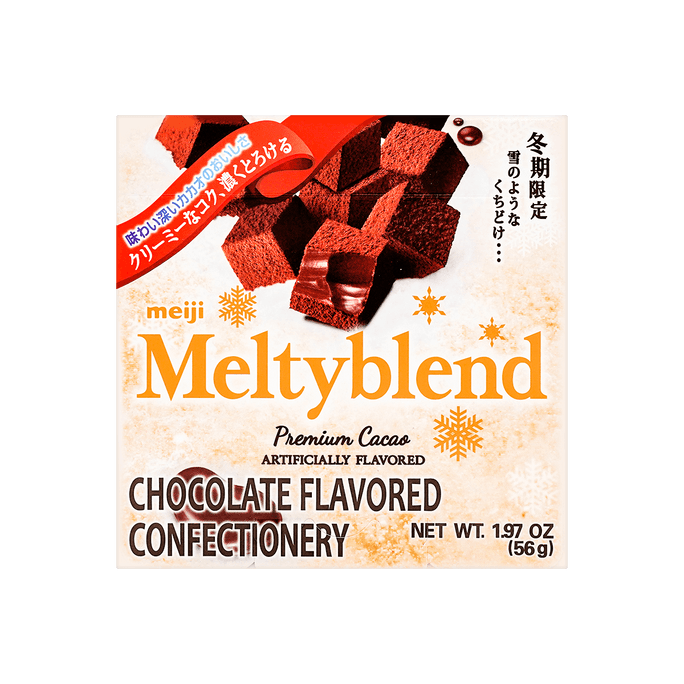 日本MEIJI明治 MELTYBLEND 雪吻特浓牛奶松露夹心巧克力 56g
