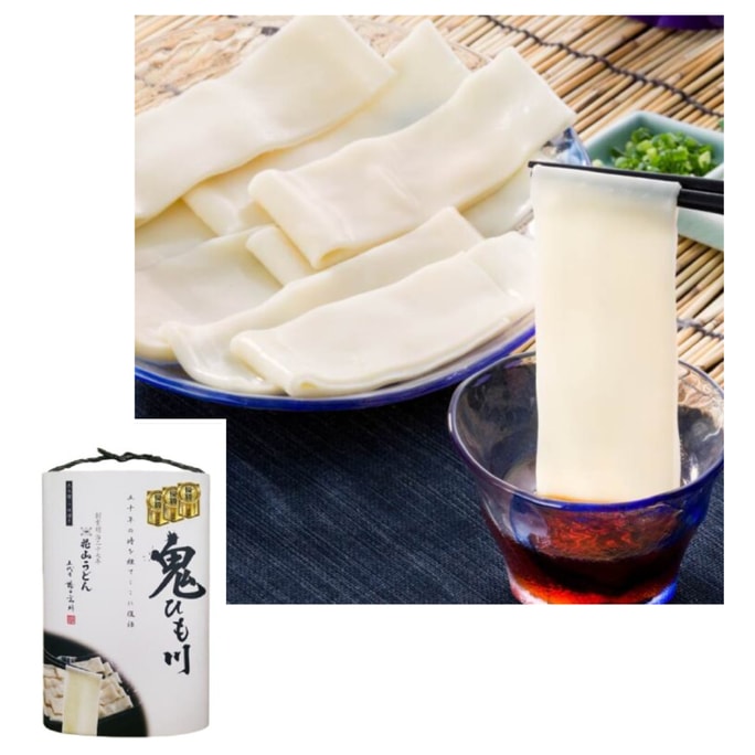 3 Servings Onihimokawa Hanayama  Udon with Traditional Dipping Sauce /Japanese Wide Noodle /Famous Ramen Shop in Japan