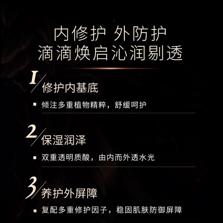 【中国直送】オーストラリアcemoy プラチナ ルーメン エッセンス ウォーター 敏感肌の修復、鎮静、保湿、保湿 120ml/ボトル (敏感肌専用) 4