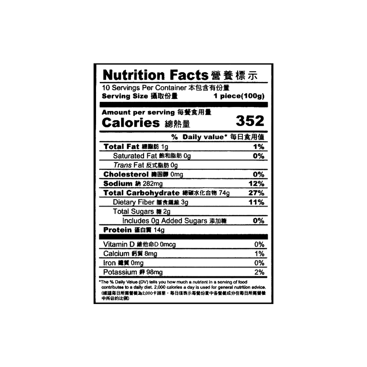 -関廟麺(細麺)1000g 7