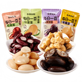 0 Sucrose Mixed pack Of Black, White And Red Kidney Beans, Four Types In 4 Small Bags【trial pack About 160g】