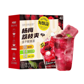 Mei Xian Shuo Fresh Brewed Fruit Tea Waxberry Lychee 2.11 oz